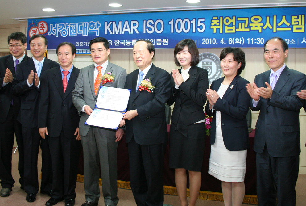 iso인증 수여식.jpg